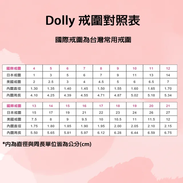 【DOLLY】0.90克拉 天然丹泉石18K金鑽石戒指(003)