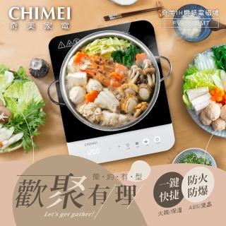 【CHIMEI 奇美】輕薄IH變頻電磁爐_鋼琴白(FV-12E0MT)