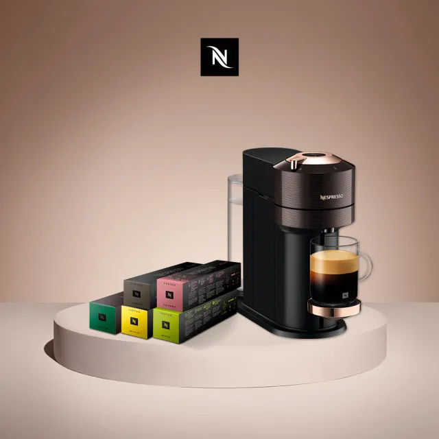 【Nespresso】臻選厚萃Vertuo Next輕奢款膠囊咖啡機(晨間美式50顆組)