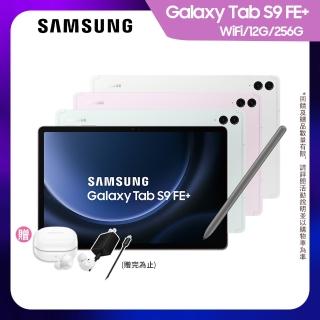 【SAMSUNG 三星】Galaxy Tab S9 FE+ 12.4吋 12G/256G Wifi X610 平板電腦