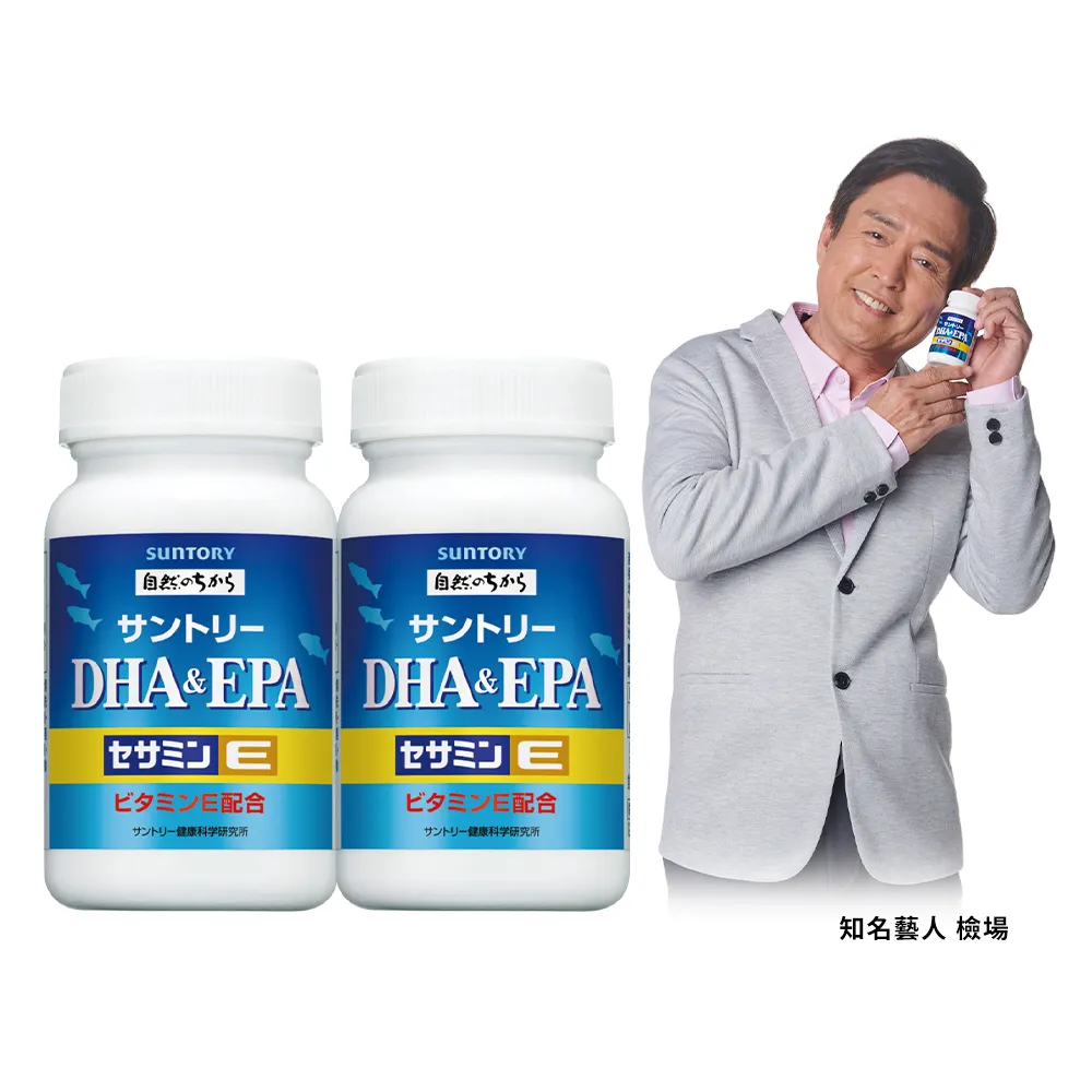 【Suntory 三得利官方直營】魚油 DHA＆EPA+芝麻明E 120錠x2罐組(芝麻明、芝麻素、DHA 幫助入睡、反應靈活)