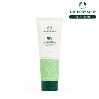 【THE BODY SHOP 美體小舖】蘆薈舒緩卸妝潔顏乳(125ML/洗面乳)