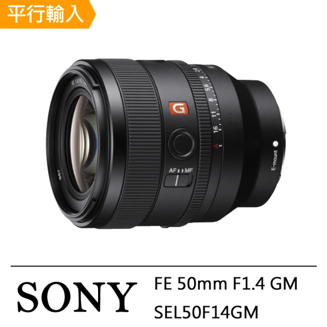 SONY 索尼 FE 50mm F1.4 GM(平行輸入 SEL50F14GM)