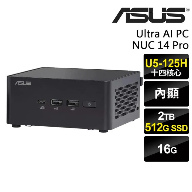 ASUS 華碩 Ultra 5十四核心迷你電腦(NUC 14 Pro/Ultra 5-125H/16G/2TB HDD+512G SSD/W11P)