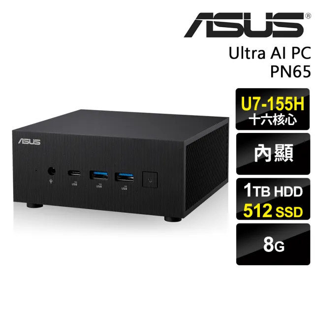 【ASUS 華碩】Ultra 7迷你電腦(PN65/Ultra U7-155H/8G/1TB+512G SSD/W11P)