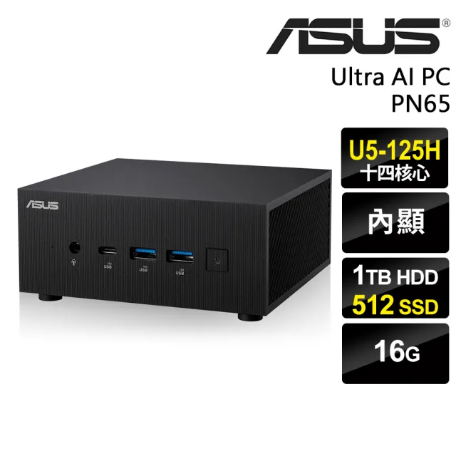 【ASUS 華碩】Ultra 5迷你電腦(PN65/Ultra U5-125H/16G/1TB+512G SSD/W11P)