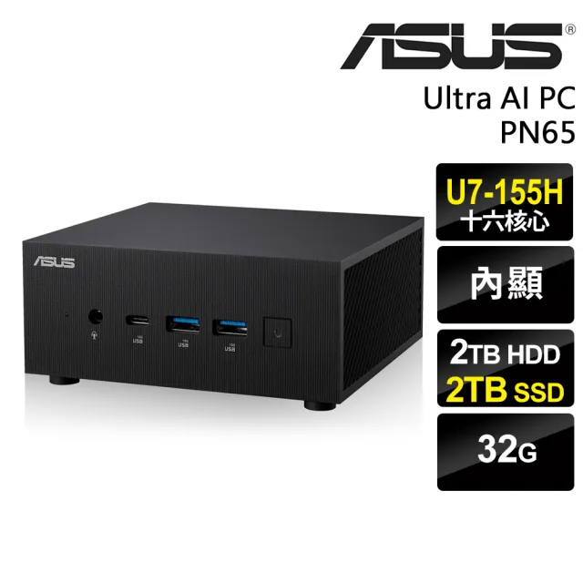 【ASUS 華碩】Ultra 7迷你電腦(PN65/Ultra U7-155H/32G/2TB+2TB SSD/W11P)