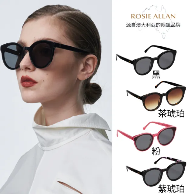 【ROSIE ALLAN】ROSIE 手工板材墨鏡