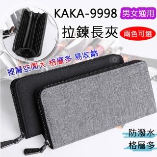 【捷華】卡卡-9998拉鍊長夾 KAKA 手拿包 拉鍊長夾 錢包 手機包 男女通用 多卡位 手拿式錢包c