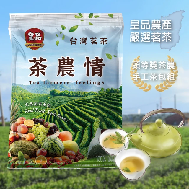 PALIER Tielka 澳洲有機茶袋禮盒(檸檬薑茶、玫瑰