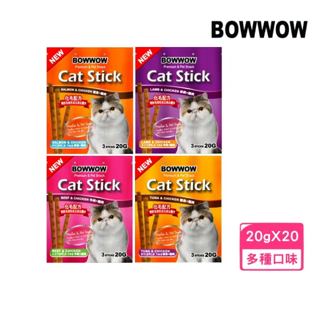 【BOWWOW】Cat Stick 貓咪化毛點心 3pcse/20g*20包組(貓零食、貓肉條)