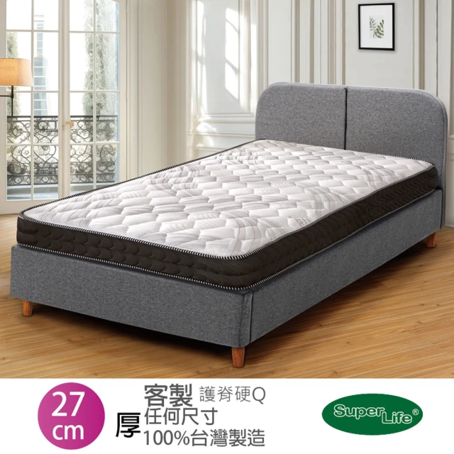 睡芝寶 加強型-3M防潑水抗菌-硬式獨立筒床墊(雙人5尺-加
