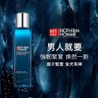 【碧兒泉】官方直營 男仕 奇蹟活源緊膚精露 150ml(BIOTHERM男性保養 男仕保養)