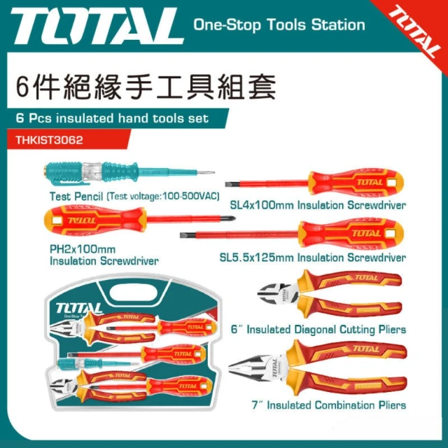 TOTAL 絕緣手工具組套 1000V 6PCS THKIST3062(絕緣鋼絲鉗 絕緣螺)