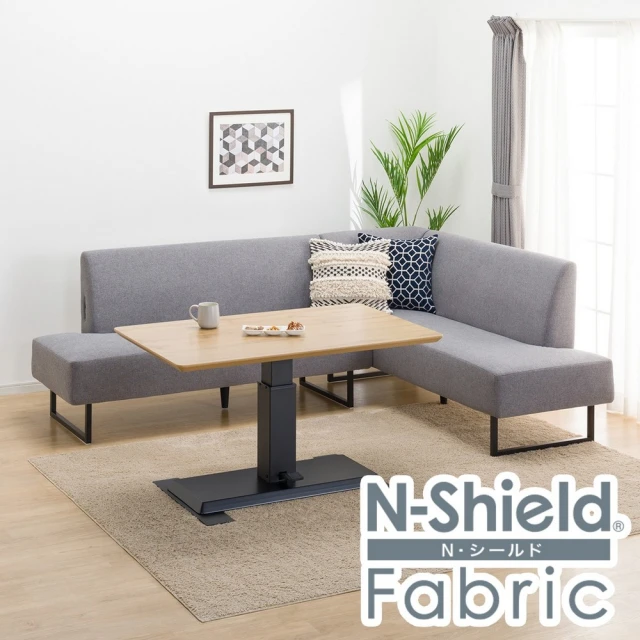 NITORI 宜得利家居 ◎耐磨 防潑水貓抓布 布質左L型沙發 升降桌3件組 LD2 NSF MGY LC-004 120