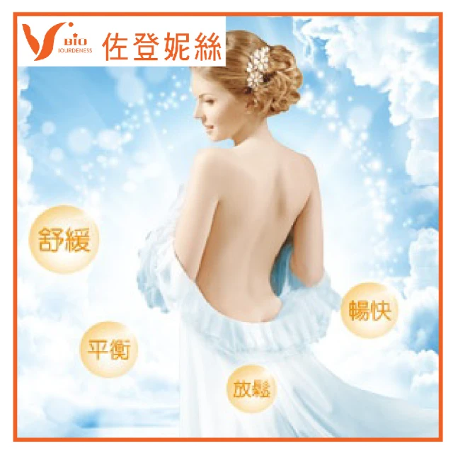 VIVISPA MOMO獨家★VIVISPA身輕如燕撥筋排酸