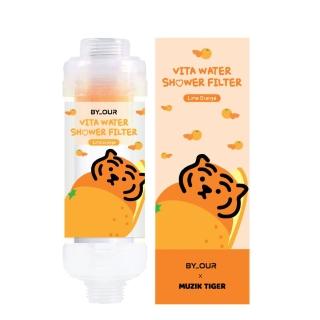 【BYOUR】BYOUR X MUZIKTIGER 完美純淨沐浴過濾器-Lime Orange 檸檬橙香(沐浴過濾器)
