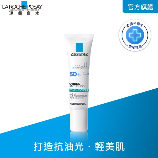 我的心機 防曬噴霧SPF50+/PA++++*4瓶(90ml