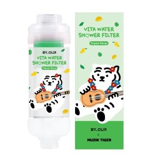 【BYOUR】BYOUR X MUZIKTIGER 完美純淨沐浴過濾器-Tropical Mango 熱帶芒果香(沐浴過濾器)