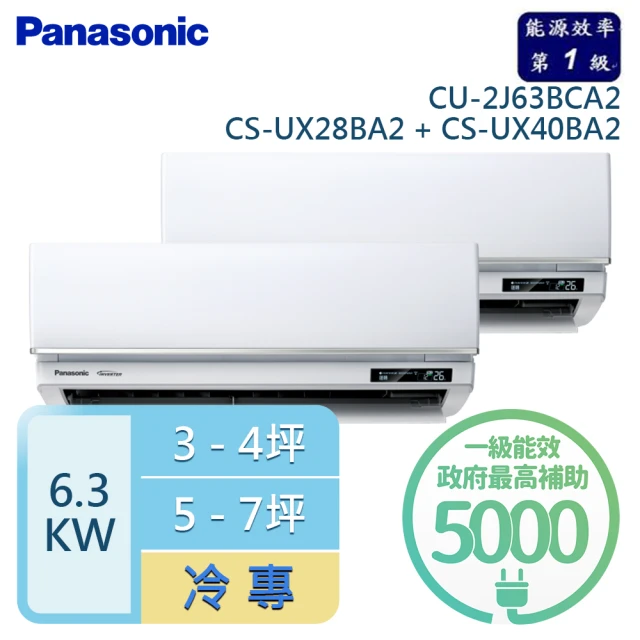 TOSHIBA 東芝 7-9坪R32一級變頻分離式空調 冷暖