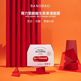 【BANOBAGI】彈力緊致維生素果凍面膜10片/盒 濟州仙人掌提取(緊緻彈潤肌膚)