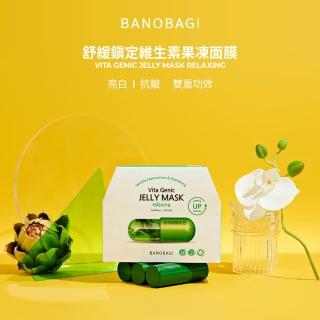 【BANOBAGI】舒緩鎮定維生素果凍面膜10片/盒 濟州蘆薈(舒緩鎮定肌膚)