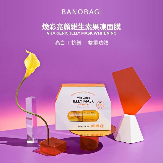 【BANOBAGI】煥彩亮顏維生素果凍面膜10片/盒_濟州柑橘(亮白 淨白)