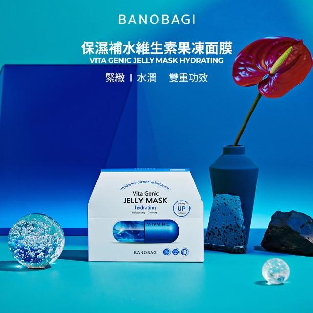 【BANOBAGI】保濕補水維生素果凍面膜10片/盒_韓國濟州成分提取(濟州氧氣水 果凍精華)