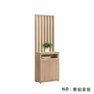 【H&D 東稻家居】2尺屏風櫃/TJS1-07435