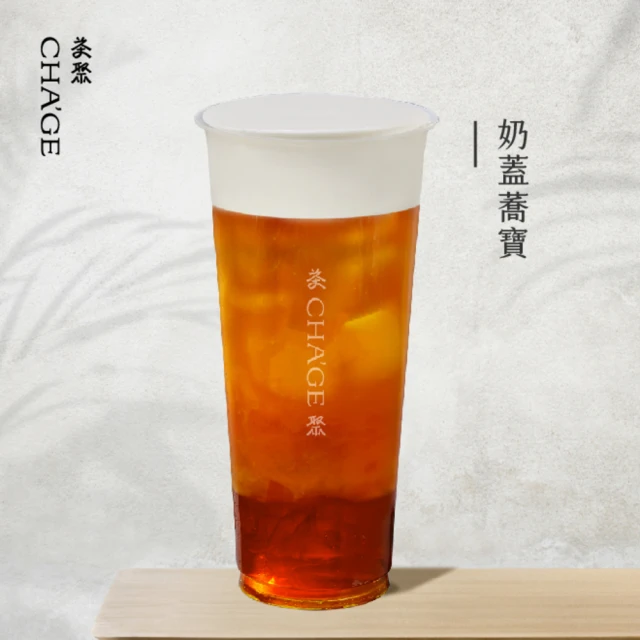 新竹福華大飯店 HOVII CAFE超值全日午/晚單人套餐★