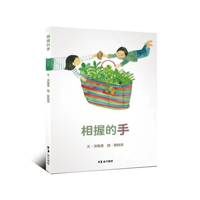 哈！是粉紅色的【水墨畫繪本】折扣推薦