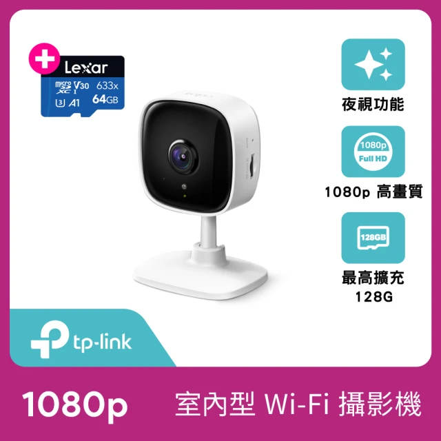 TP-Link Tapo C325WB 戶外安全防護 Wi-