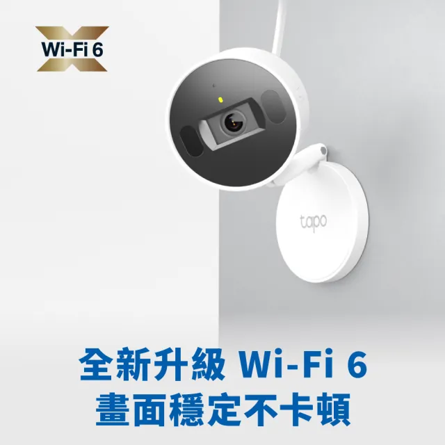 【TP-Link】Tapo C125 2K QHD AI智慧偵測 磁吸式無線網路攝影機 監視器 IP CAM(四百萬/Apple HomeKit)