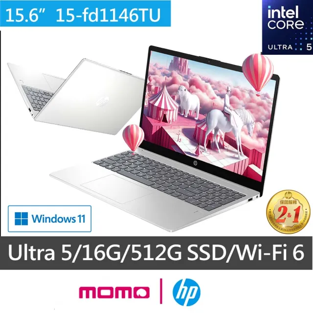 【HP 惠普】15.6吋 Intel Core Ultra 5-125H 輕薄 AI筆電(超品 15-fd1146TU/16G/512G SSD/W11/星河銀)