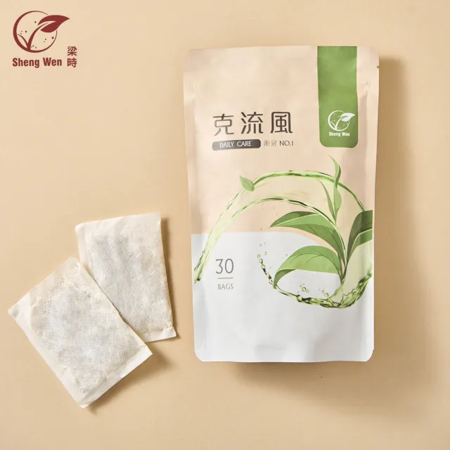 【Sheng Wen梁時】克流風療肺草複方茶(30包/袋 漢方養生茶 日常養護 防疫必備 防禦防疫茶)