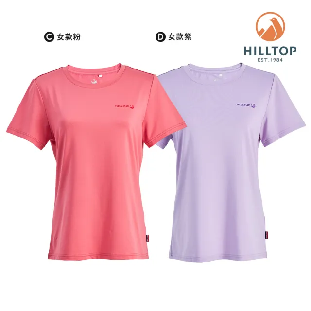 【Hilltop 山頂鳥】momo獨家特談-男女款ZISOFIT/吸濕/快乾/抗UV/彈性 短袖T恤(多款任選)