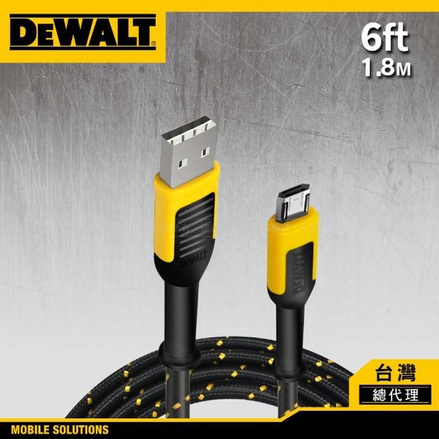 【DEWALT 得偉】超耐用 MIRCO-USB to USB 充電傳輸線 1.8M(承襲得偉耐用的設計及工藝 公司貨)