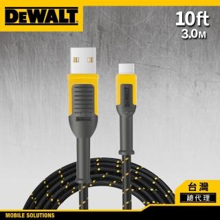 【DEWALT 得偉】超耐用 TYPE C to USB 充電傳輸線 3M(承襲得偉耐用的設計及工藝 公司貨)