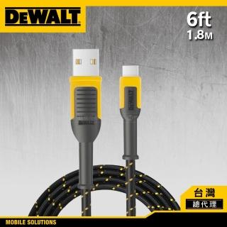 【DEWALT 得偉】超耐用 TYPE C to USB 充電傳輸線 1.8M(承襲得偉耐用的設計及工藝 公司貨)
