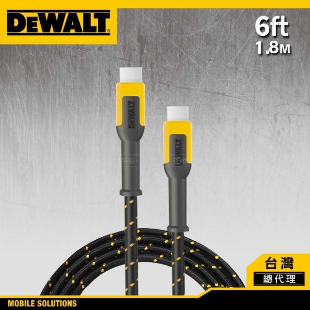 【DEWALT 得偉】超耐用 TYPE C to TYPE C 充電傳輸線 1.8M(承襲得偉耐用的設計及工藝 公司貨)