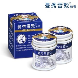 【曼秀雷敦】軟膏 75g 2入組(135週年限定版)