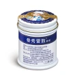 【曼秀雷敦】軟膏 75g 2入組(135周年限定版)