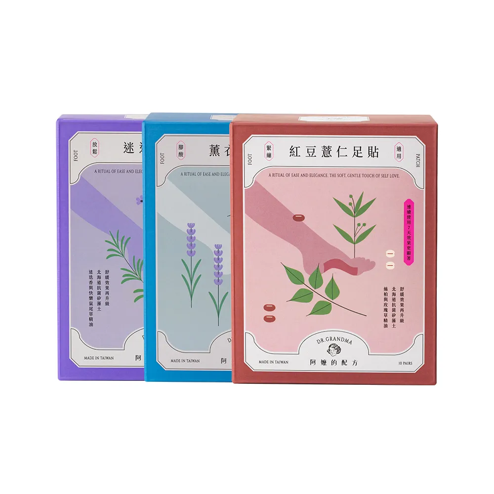 【阿嬤的配方】官方直營 經典款樹液足貼 3盒(水腫推薦/腳酸放鬆/多款可選/矽藻土/複方精油添加/中醫師推薦)