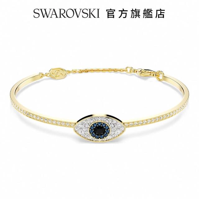 【SWAROVSKI 施華洛世奇】Symbolica 手鐲 Evil eye 藍色 鍍金色色調(情人節禮物)