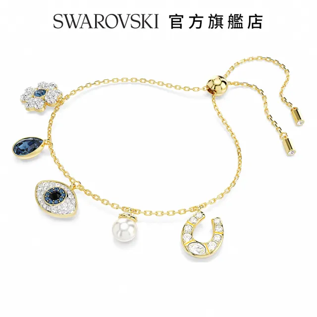 【SWAROVSKI 施華洛世奇】Symbolica 手鏈 幸運草 邪眼和馬蹄鐵 藍色 鍍金色色調(情人節禮物)