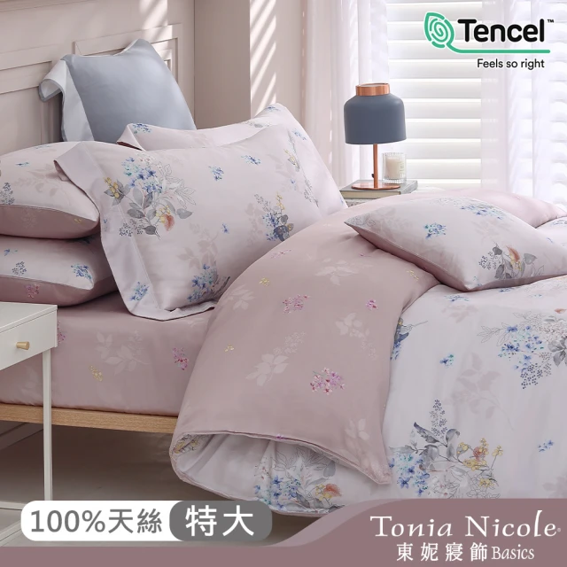 Tonia Nicole 東妮寢飾 環保印染100%萊賽爾天絲兩用被床包組-芙蘿拉之吻(特大)