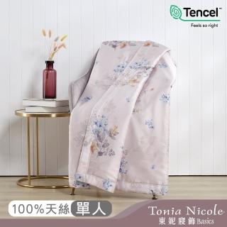 【Tonia Nicole 東妮寢飾】環保印染100%萊賽爾天絲涼被-芙蘿拉之吻(單人150x195cm)