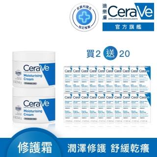 【CeraVe 適樂膚】獨家限定★長效潤澤修護霜340g 買2送100ml A(臉部身體乳霜)