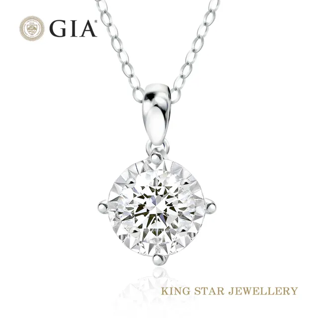 【King Star】【買一送GIA30分鑽戒】GIA一克拉 18K金 天然鑽石項鍊 光芒(三克拉視覺效果)
