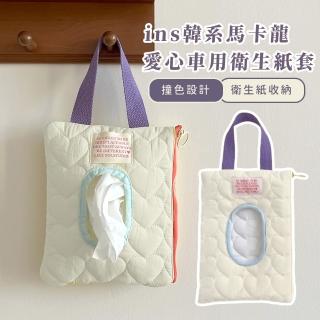 【嬰兒車配件】ins韓系馬卡龍愛心車用衛生紙套(濕紙巾收納盒 收納架 吊掛式 面紙盒 衛生紙架 車載 寶寶)